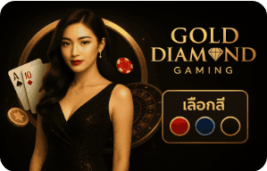 Gold Diamond
